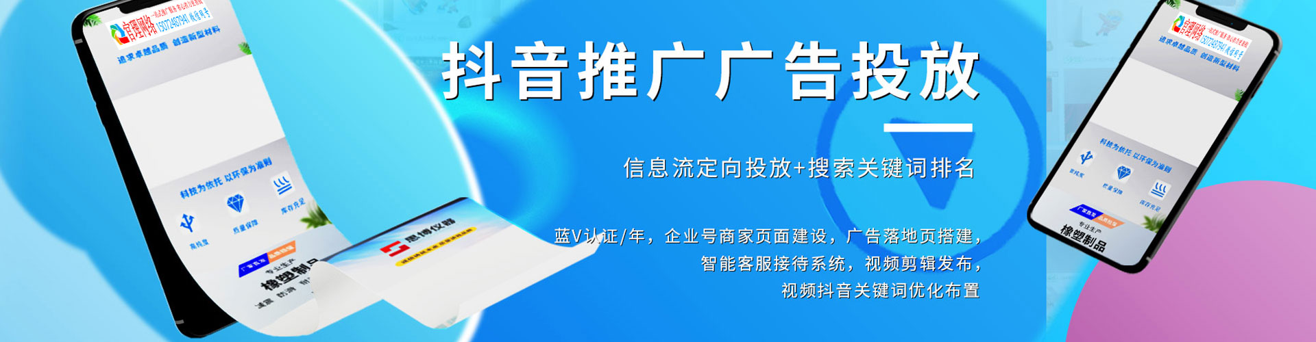 奎文百度推广代理