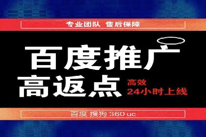 案例解析：竞价推广代运营助力企业降低成本