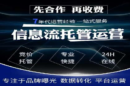 百度SEM竞价案例：精准定位目标客户